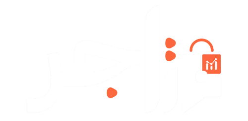 متاجر للتسويق الرقمي والالكتروني