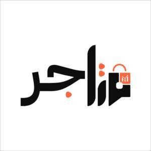 خدمات متاجر