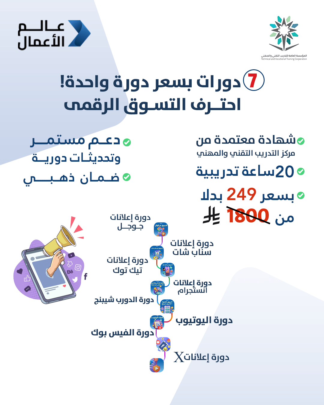 Copy of 3 (1)