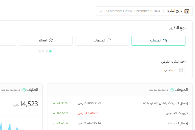 Screenshot 2025-07-28 113555