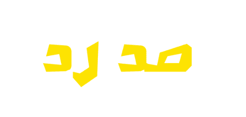 hgfkfgul