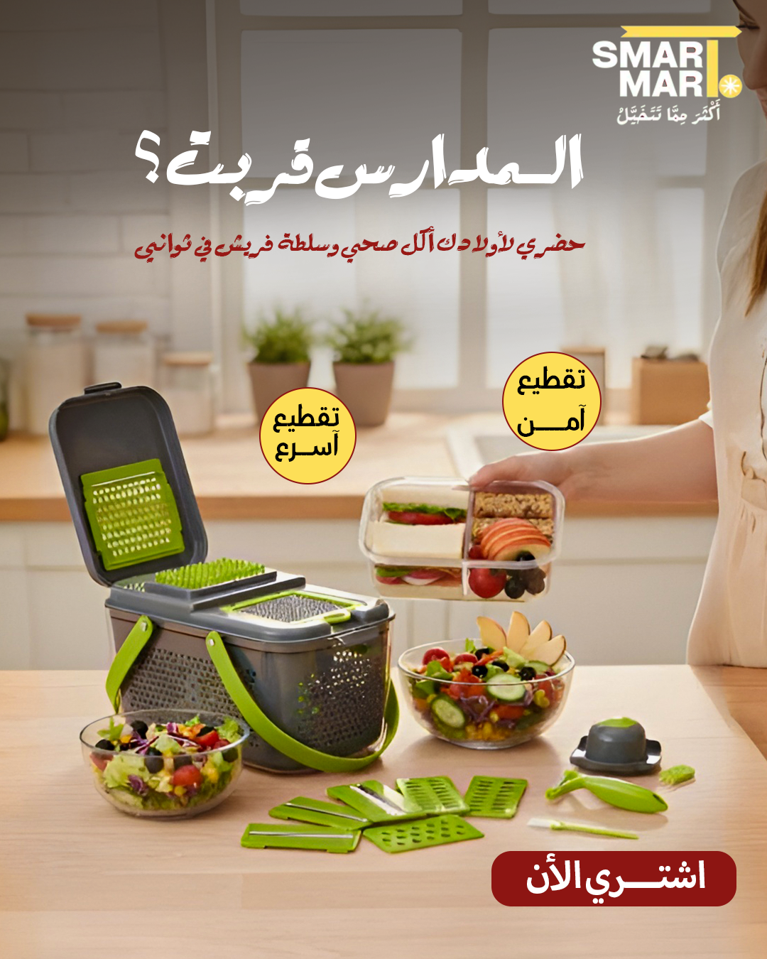 Copy of Artboard 1 copy 4