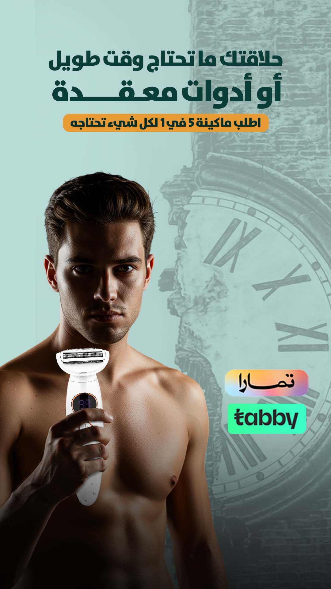 Copy of Artboard 1 copy 4