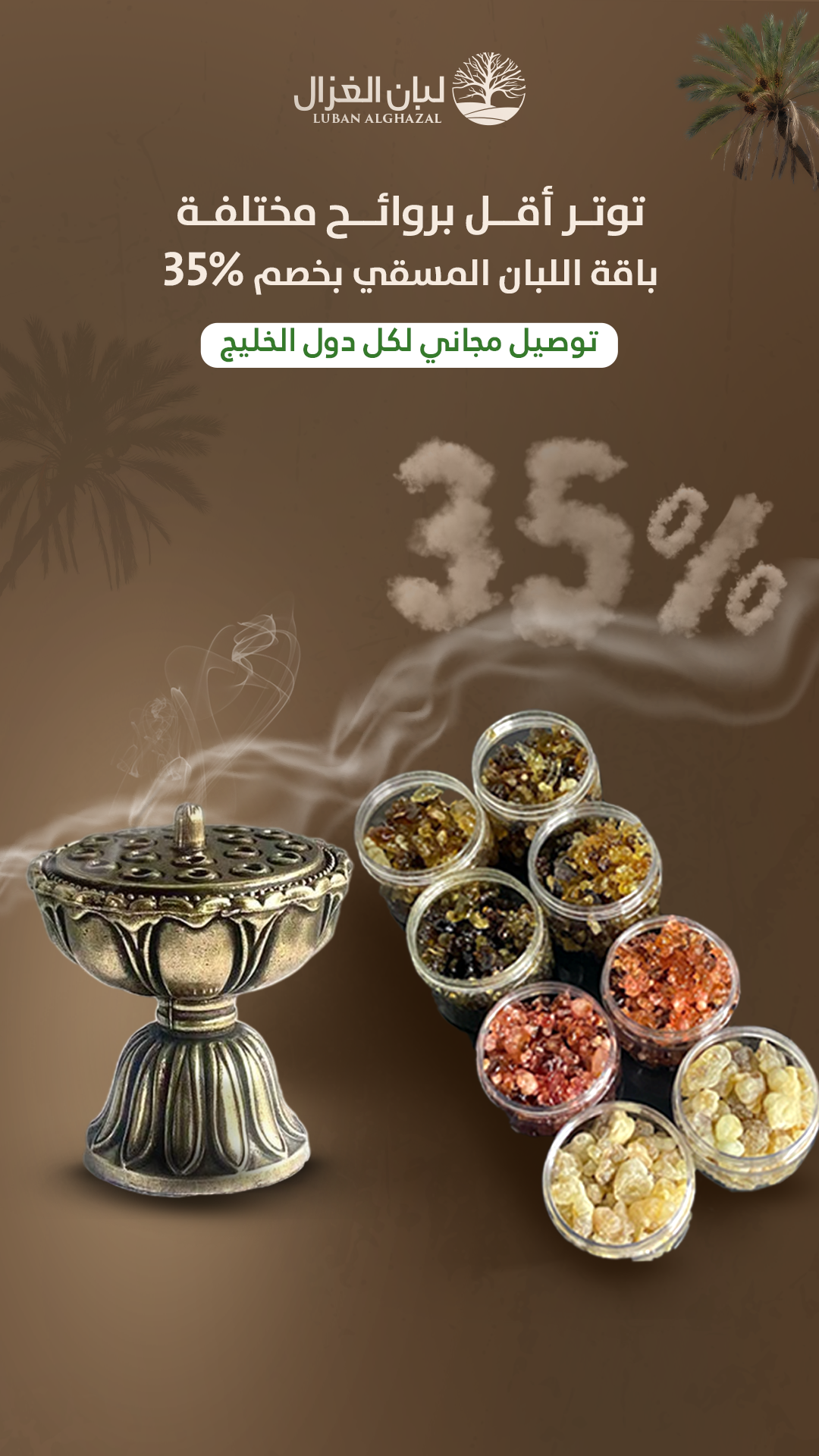 Copy of Copy of 21 copy