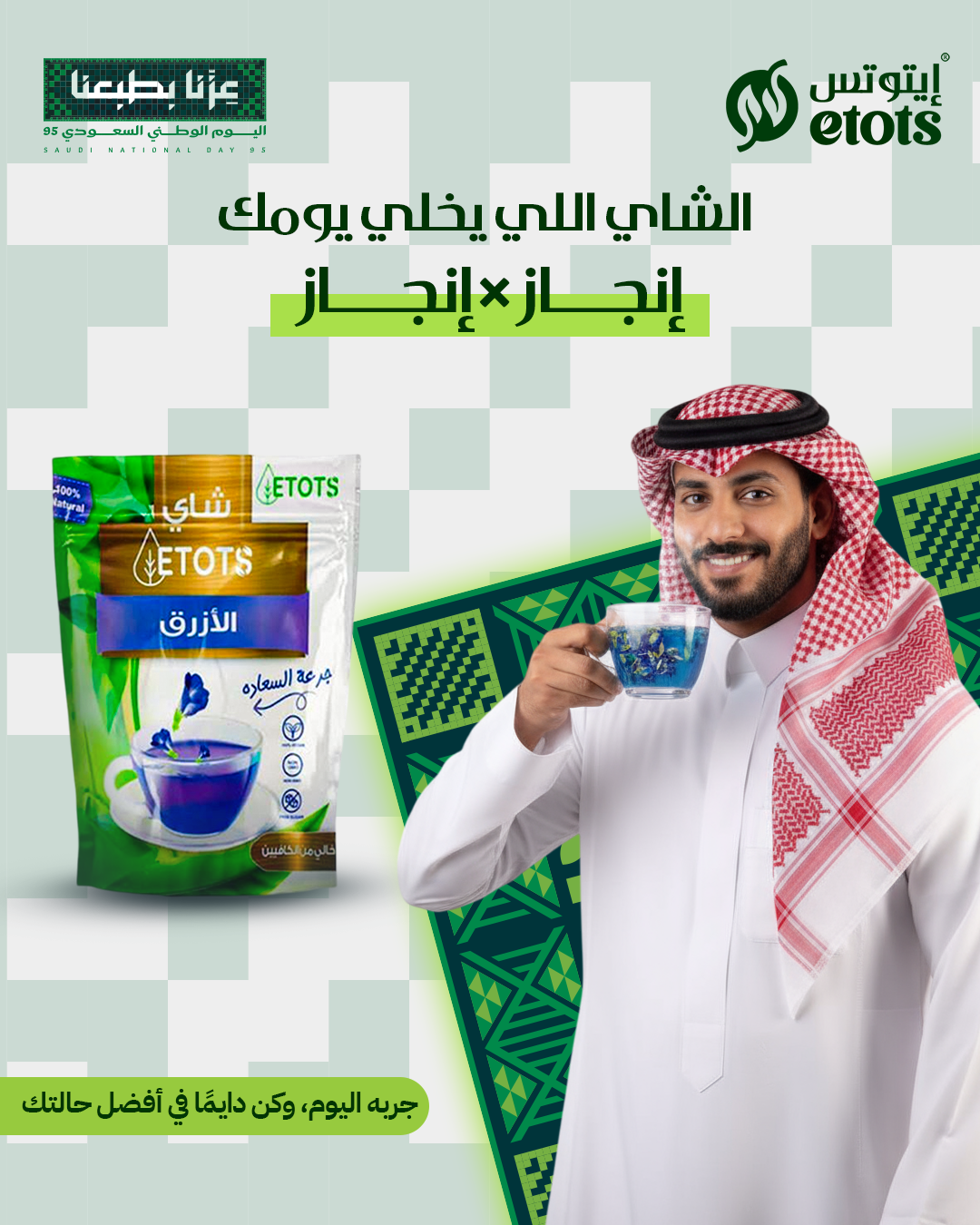 Copy of Copy of 2(1)