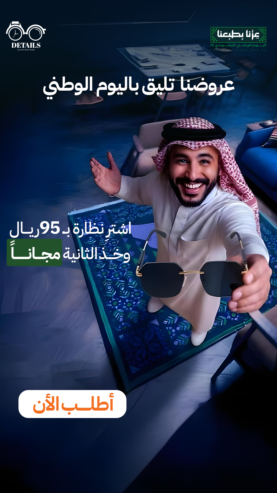 Copy of Copy of 3 copy