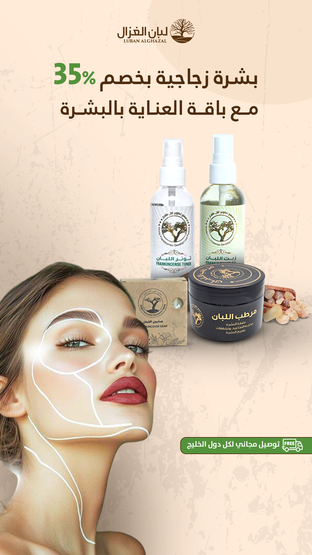 Copy of Copy of 6 copy