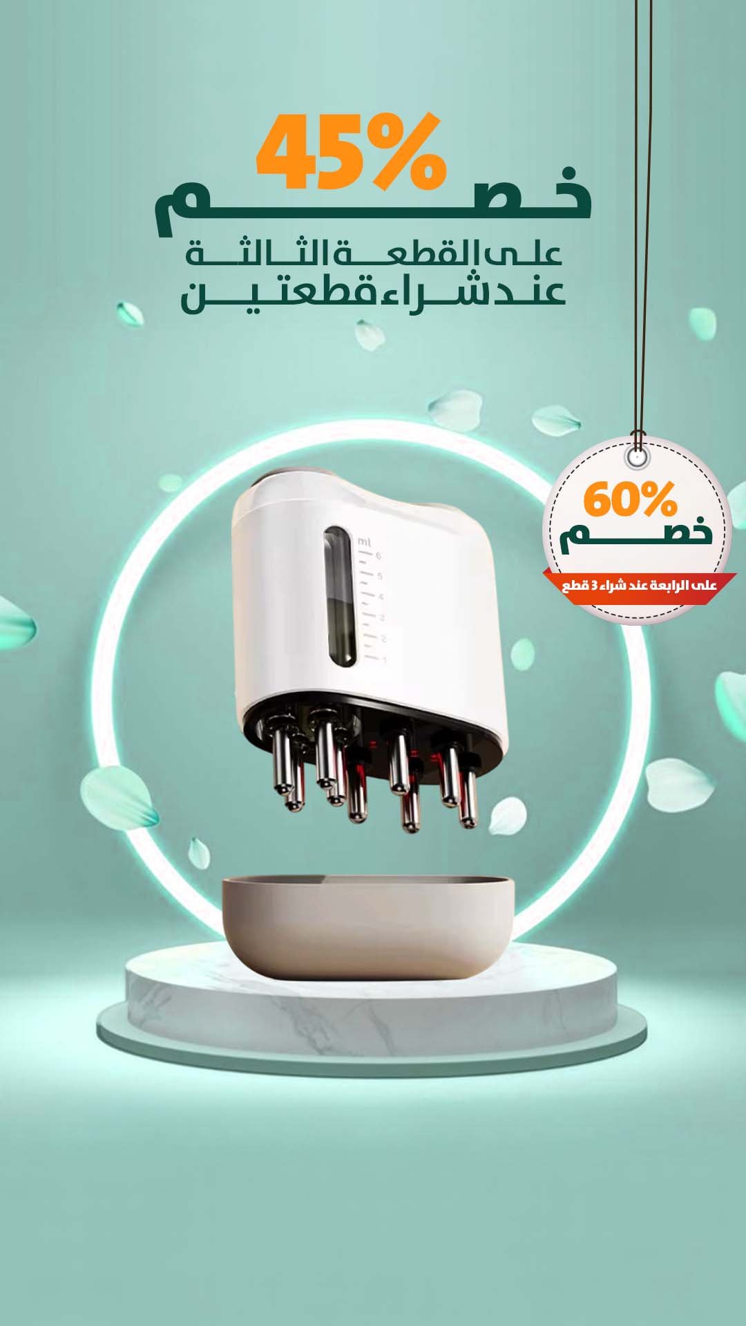 Copy of Copy of Artboard 1 copy 17