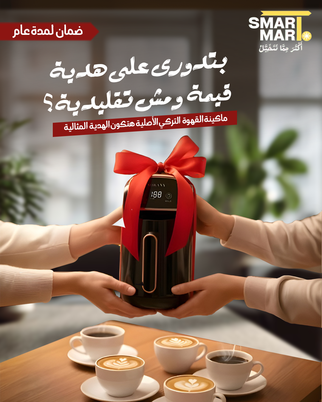 Copy of Copy of Artboard 1 copy 2