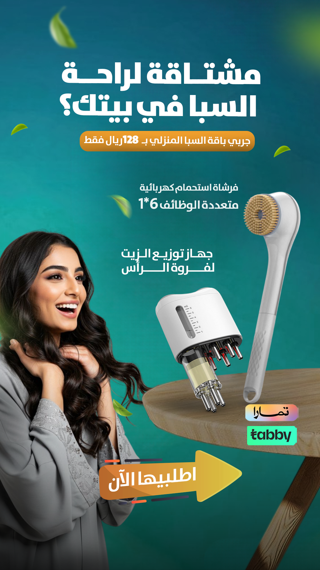 Copy of Copy of Artboard 1 copy 4