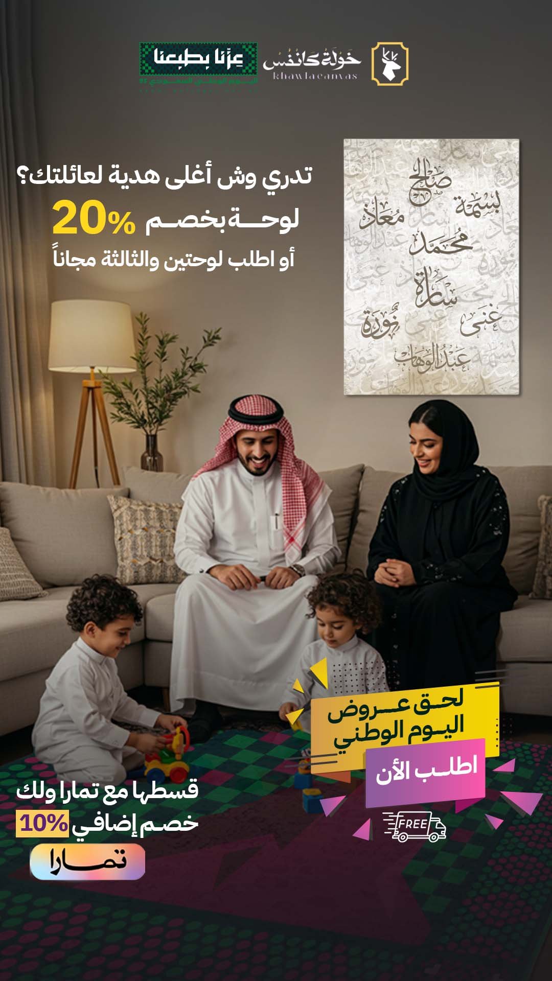 Copy of Copy of Artboard 1 copy 5