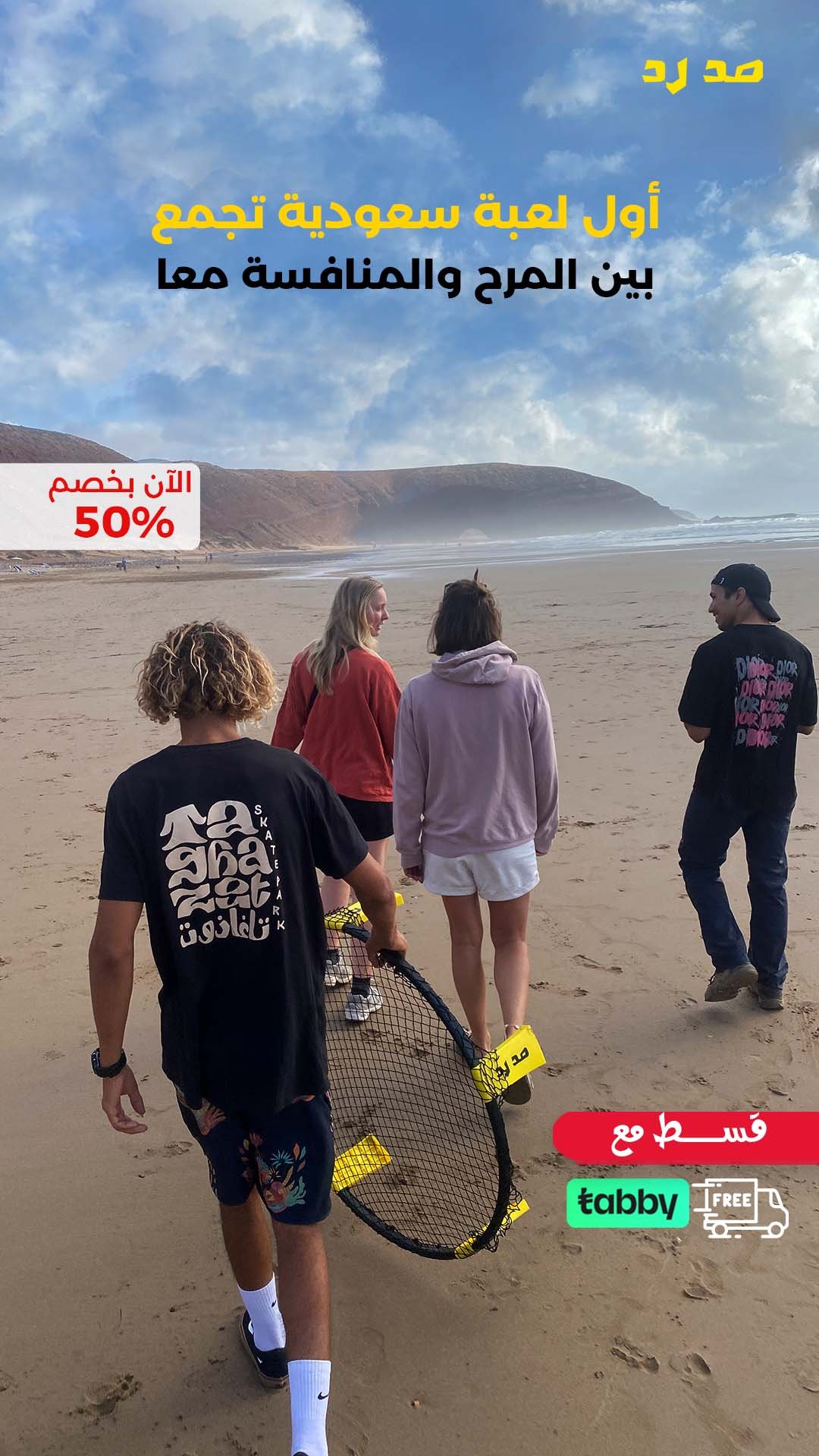 Copy of Copy of Artboard 1 copy 6