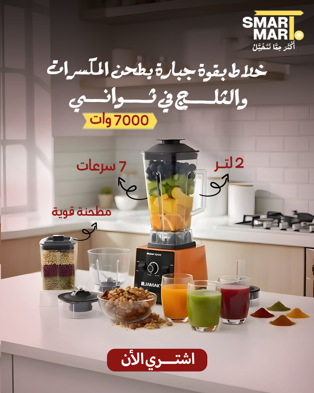 Copy of Copy of Artboard 1 copy 7