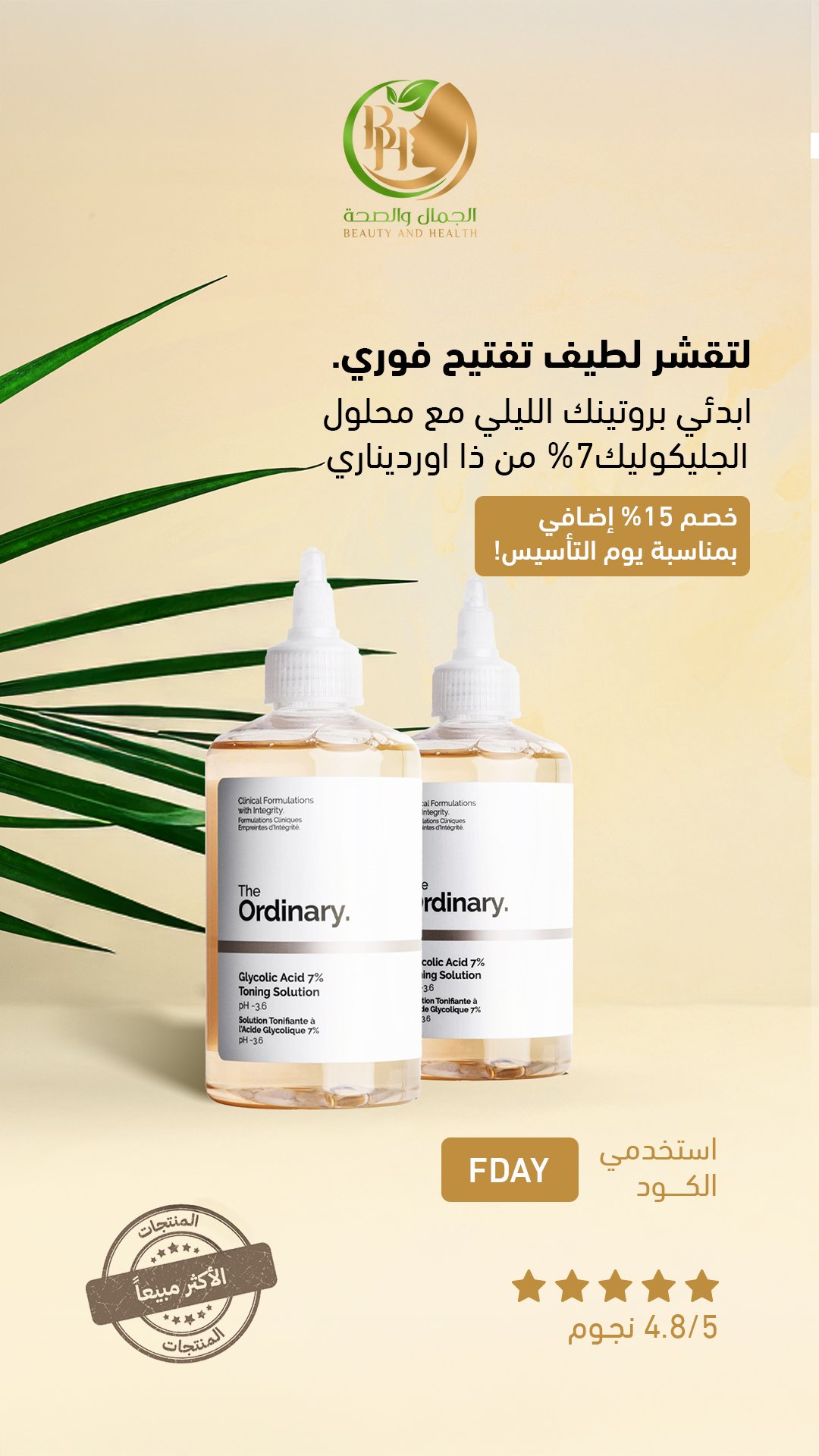 Copy of Copy of Slide-8-V2