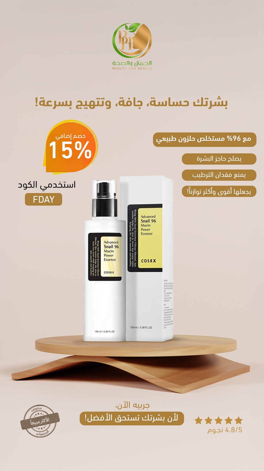 Copy of Copy of slide-14-v2